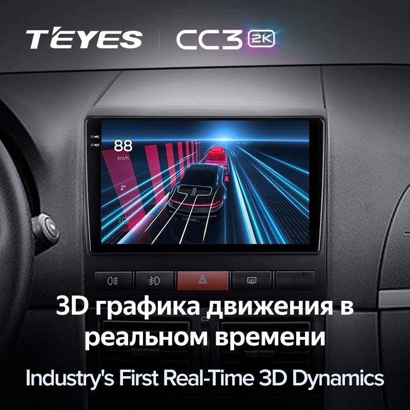 Штатная магнитола Teyes CC3 2K 4/64 Fiat Peron 9 2009 Idea (2011-2014)