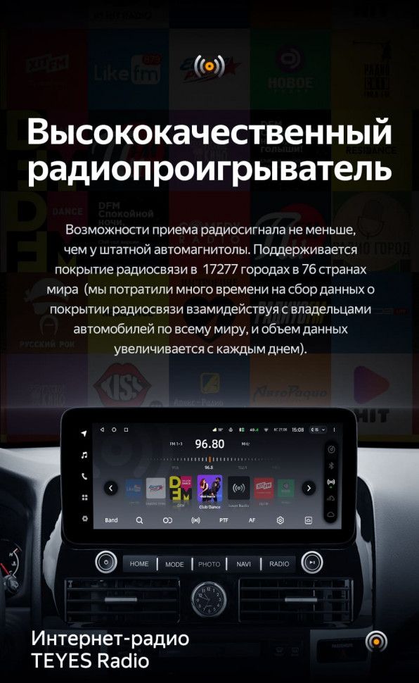 Штатная магнитола Teyes LUX ONE 6/128 Toyota Land Cruiser Prado 120 (2002-2009)