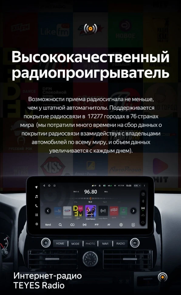 Штатная магнитола Teyes LUX ONE 6/128 Toyota Land Cruiser Prado 120 (2002-2009)