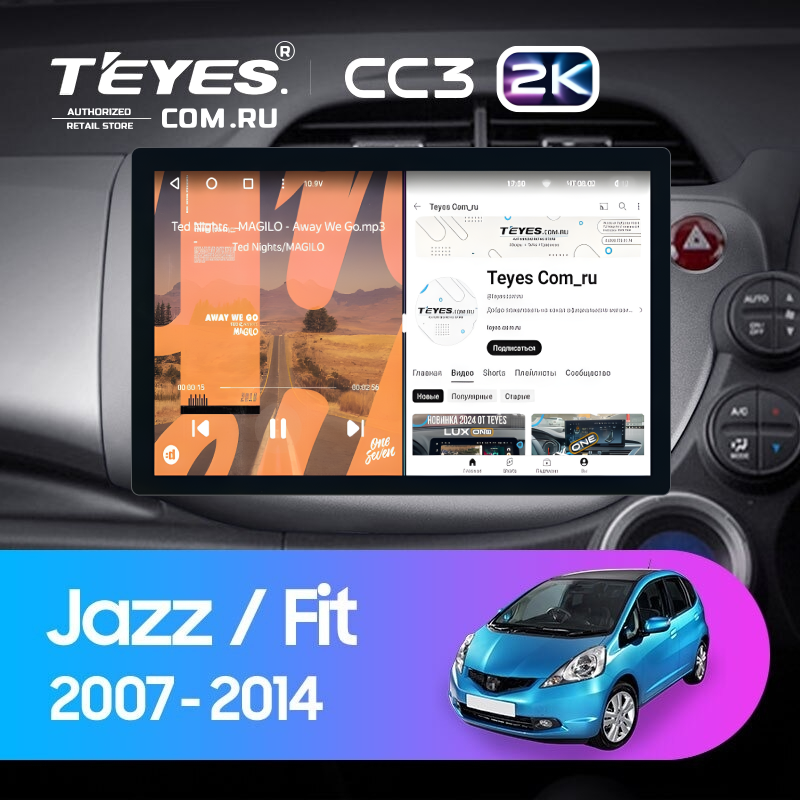Штатная магнитола Teyes CC3 2K 6/128 Honda Fit GE GP GE (2007-2014) Правый руль (11")