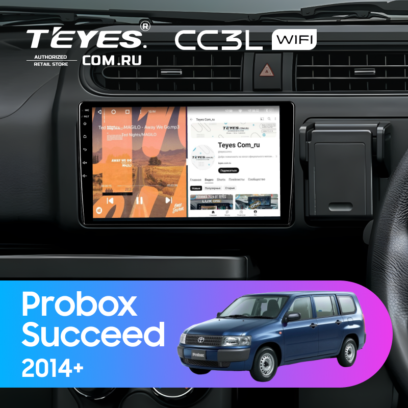 Штатная магнитола Teyes CC3L WiFi 2/32 Toyota Probox (2014-)