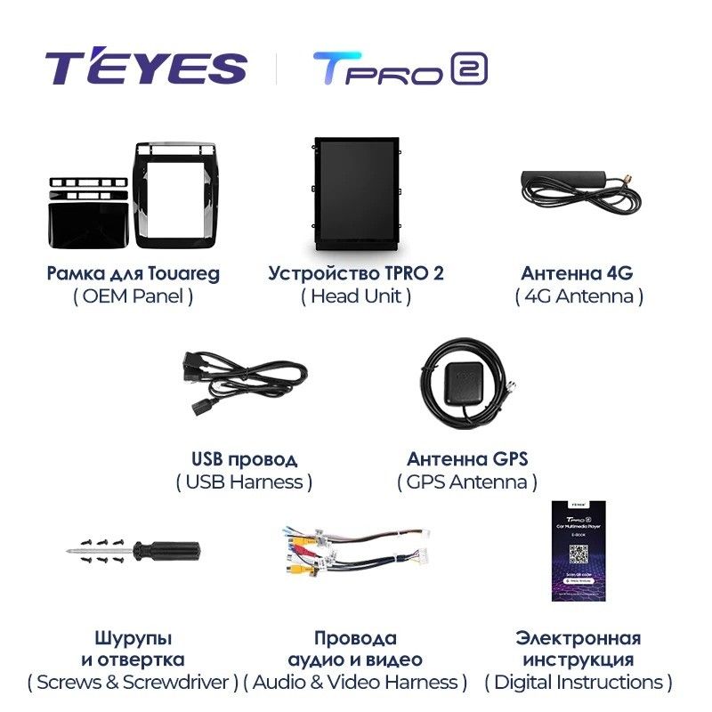 Штатная магнитола Tesla style Teyes TPRO 2 4/32 Volkswagen Touareg FL NF (2010-2018) Тип-A