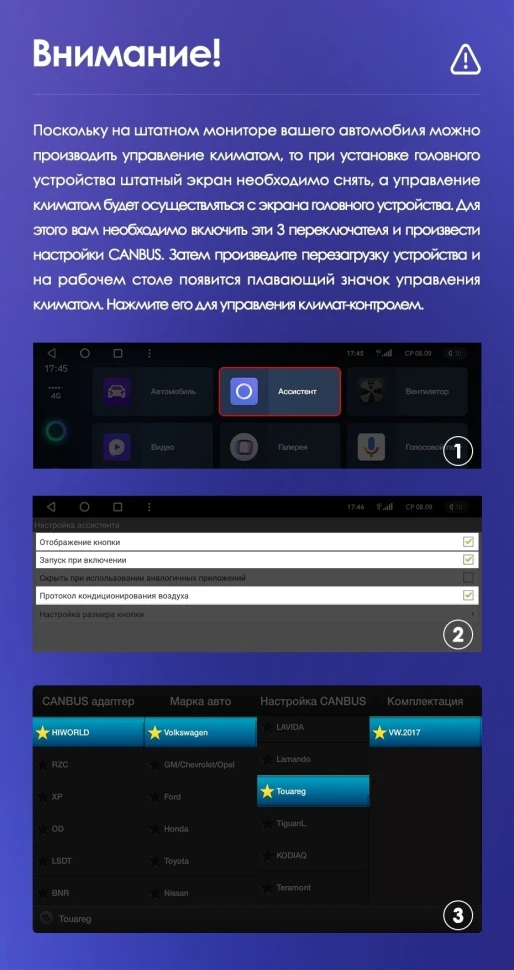 Штатная магнитола Teyes CC3 2K 360 6/128 Volkswagen Touareg FL NF (2010-2018) Тип-B