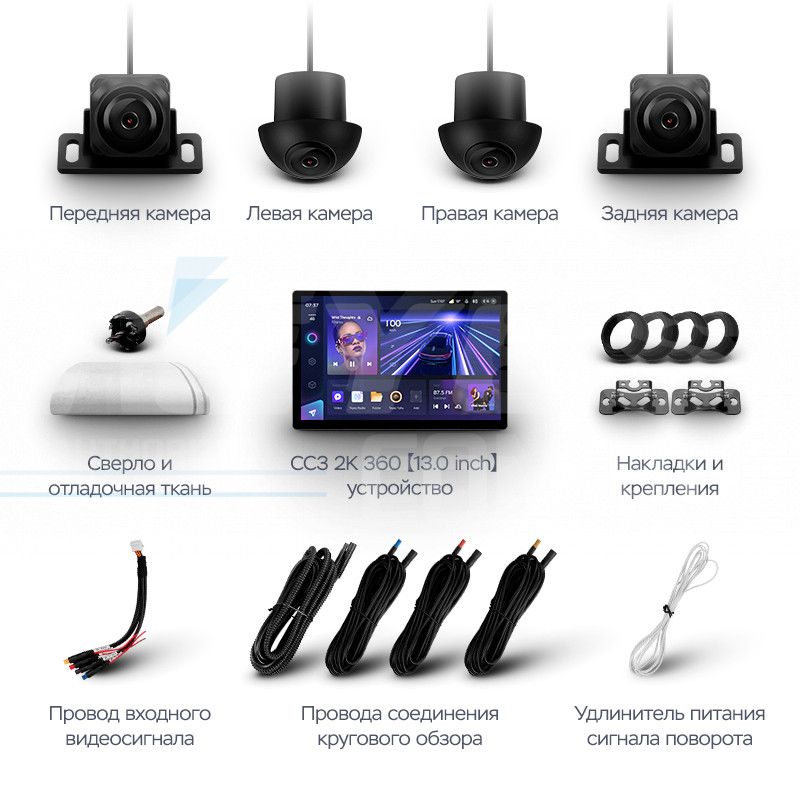 Штатная магнитола Teyes CC3 2K 360 6/128 Chrysler Town &amp; Country 4 RS (2000-2007) Тип-A (13")