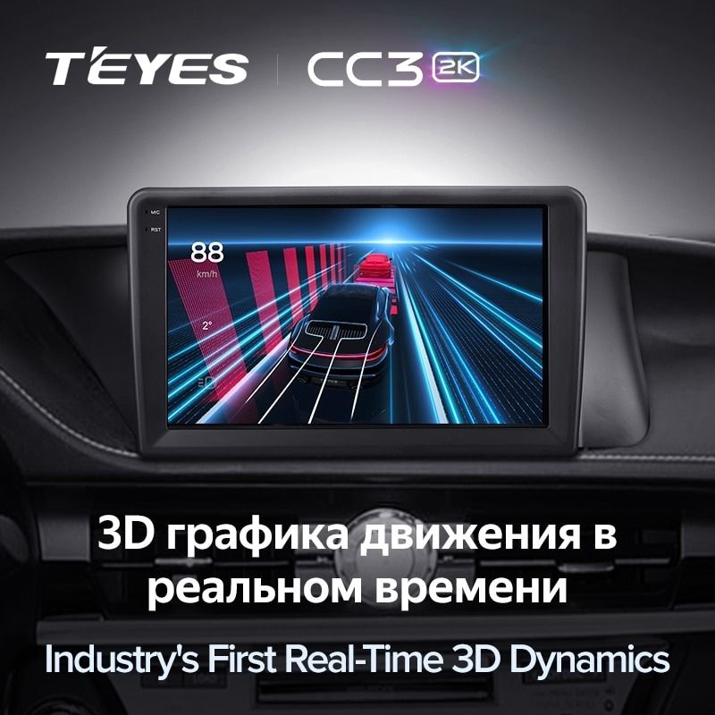 Штатная магнитола Teyes CC3 2K 360 6/128 Lexus ES ES200 ES250 ES300h ES350 XV60 VI (2012-2018) Тип-B