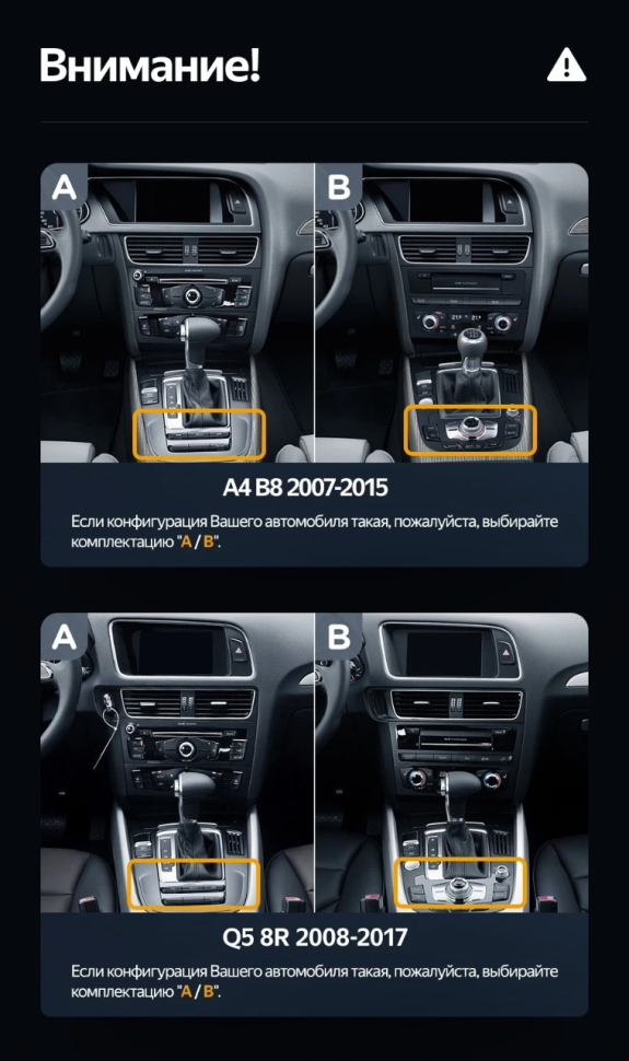 Штатная магнитола Teyes LUX ONE 6/128 Audi Q5 8R (2008-2017) (B)
