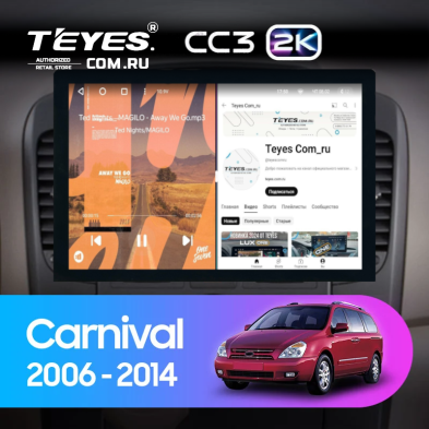 Штатная магнитола Teyes CC3 2K 4/32 Kia Carnival VQ (2006-2014) (13")