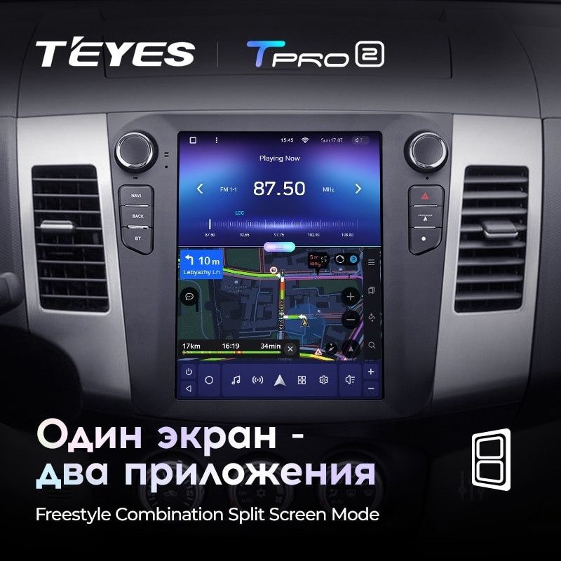 Штатная магнитола Tesla style Teyes TPRO 2 4/64 Peugeot 4007 (2007-2012) Тип-B