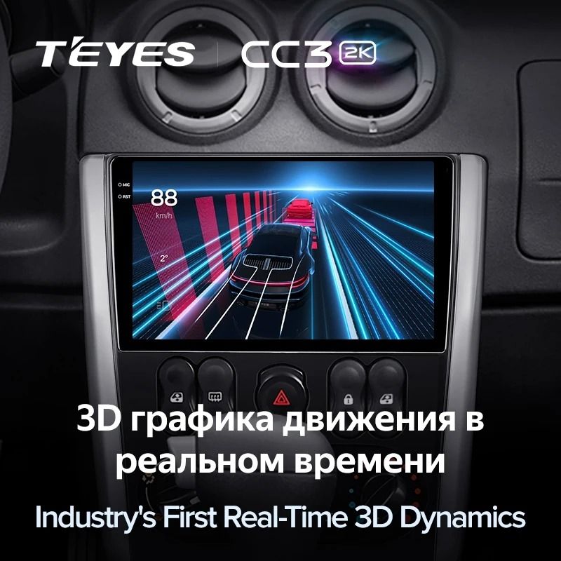 Штатная магнитола Teyes CC3 2K 360 6/128 Nissan Almera 3 G15 (2012-2019) F2