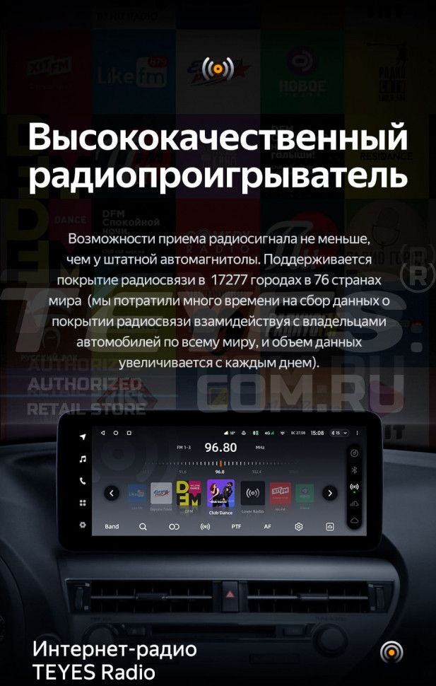 Штатная магнитола Teyes LUX ONE 6/128 Audi Q5 2 FY (2017-2024)