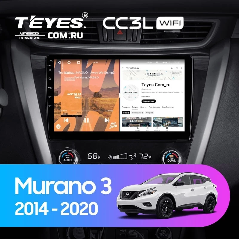 Штатная магнитола Teyes CC3L WiFi 2/32 Nissan Murano 3 Z52 (2014-2020)