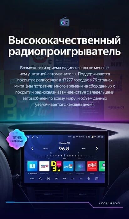 Штатная магнитола Teyes CC3 2K 4/32 Subaru Forester 3 SH (2007-2013) (13")