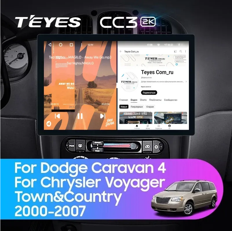 Штатная магнитола Teyes CC3 2K 4/32 Chrysler Town &amp; Country 4 RS (2000-2007) Тип-B (11")