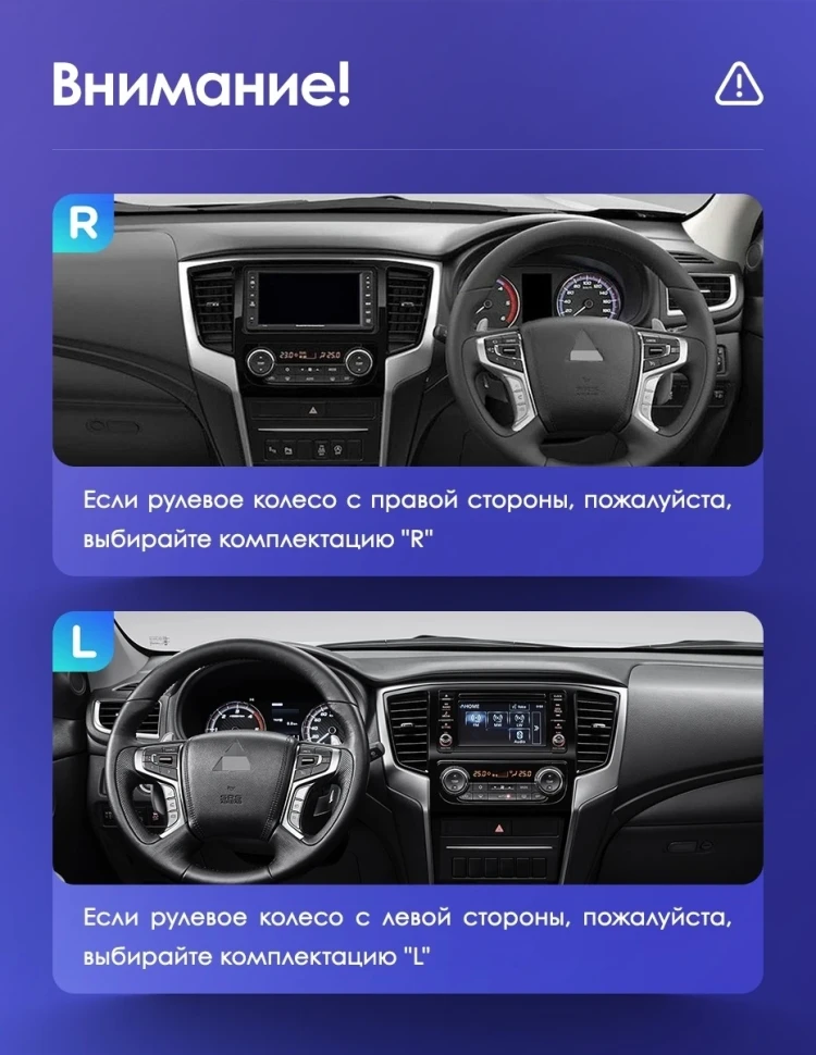 Штатная магнитола Teyes CC3 2K 4/64 Mitsubishi L200 5 (2018-2020) F2 Правый руль