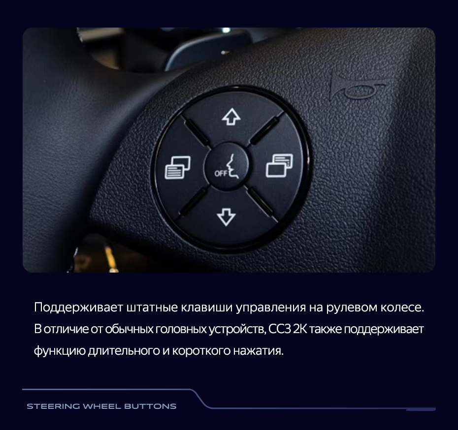 Штатная магнитола Teyes CC3 2K 4/64 Mercedes-Benz R-Class W251 R280 R300 R320 (2005-2017) F1