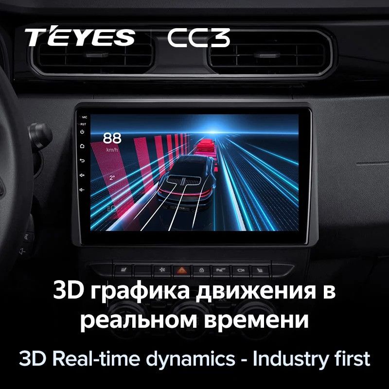Штатная магнитола Teyes CC3 4/32 Renault Arkana (2019-2023) F2