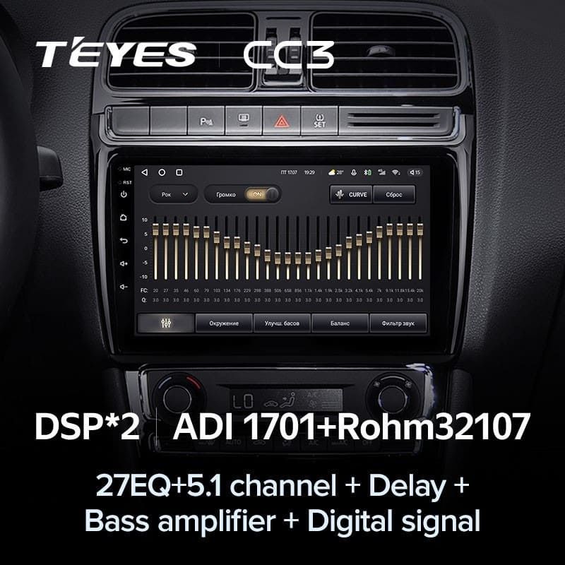 Штатная магнитола Teyes CC3 4/32 Volkswagen Polo 5 (2008-2020)