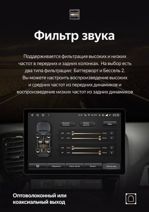 Штатная магнитола Teyes CC3 2K 4/64 Mitsubishi Outlander 3 GF0W GG0W (2012-2018) Тип-B (13")