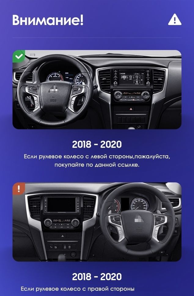 Штатная магнитола Teyes CC3 2K 360 6/128 Mitsubishi L200 5 (2018-2020) F1