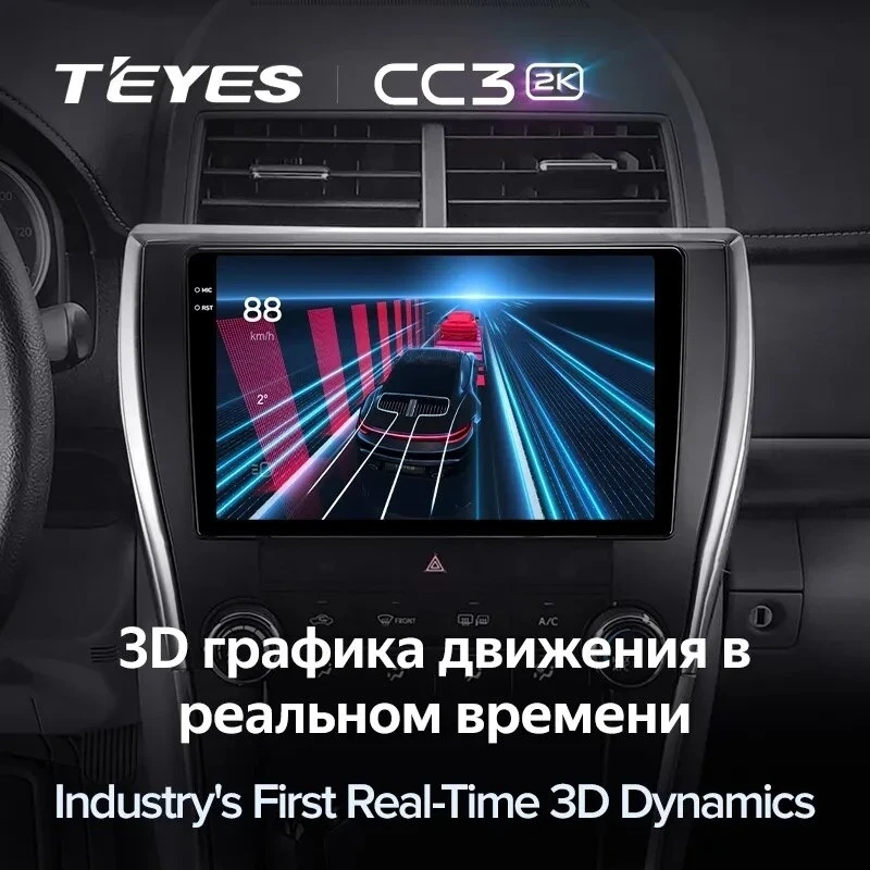Штатная магнитола Teyes CC3 2K 360 6/128 Toyota Camry 7 XV 50 55 (2014-2017) (North America) F5