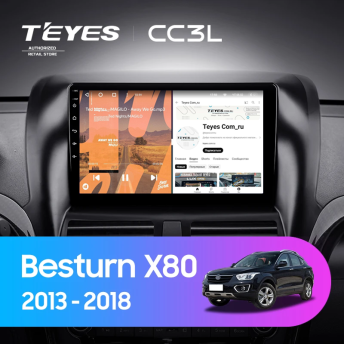 Штатная магнитола Teyes CC3L 4/32 FAW Besturn X80 (2013-2018) F1