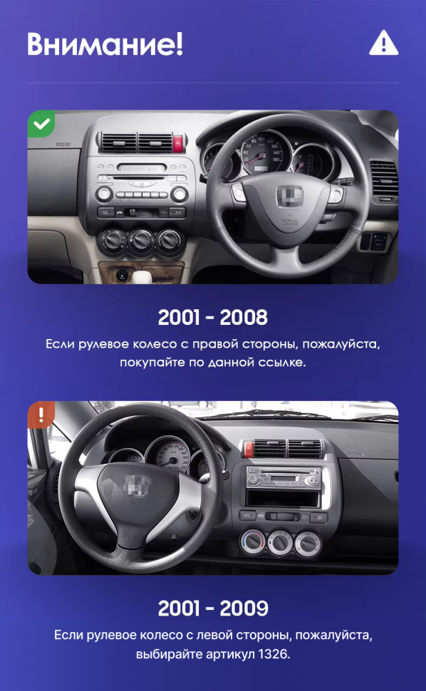Штатная магнитола Teyes CC3 2K 4/64 Honda Jazz GD (2001-2008) Правый руль
