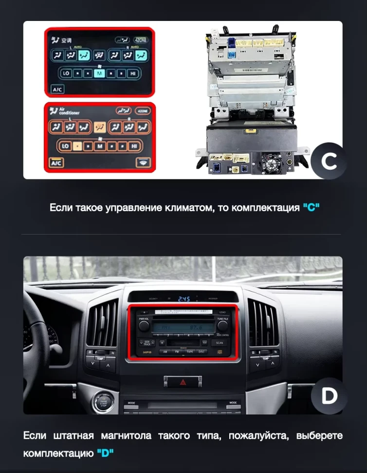 Штатная магнитола Teyes LUX ONE 4/64 Toyota Land Cruiser 200 (2007-2015) Тип-C