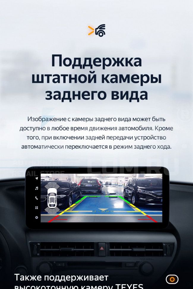 Штатная магнитола Teyes LUX ONE 4/32 Mercedes-Benz Vito 3 W447 (2014-2024)