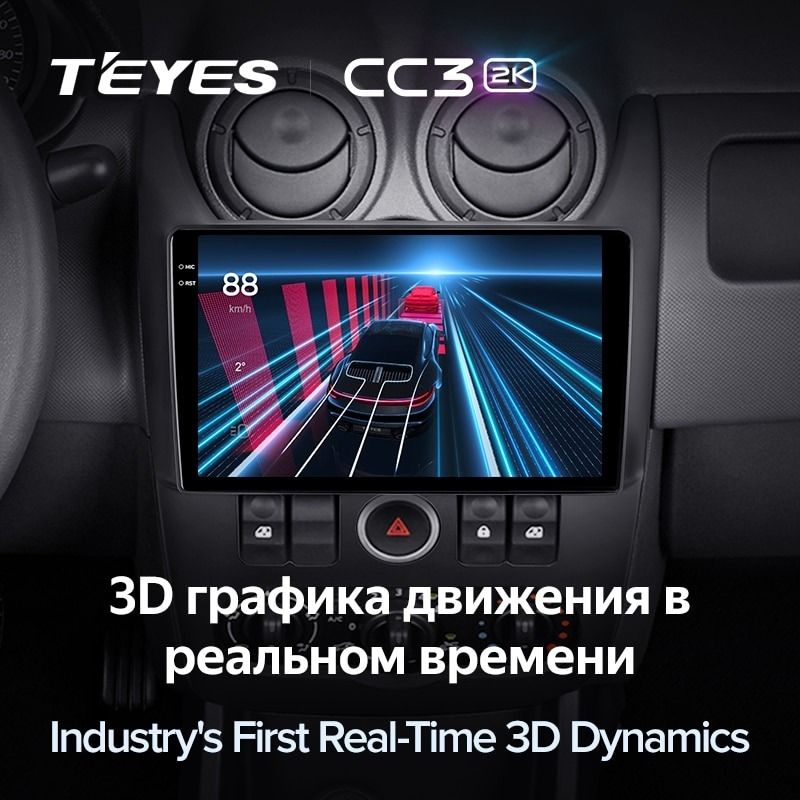 Штатная магнитола Teyes CC3 2K 4/64 Lada Largus (2012-2021)