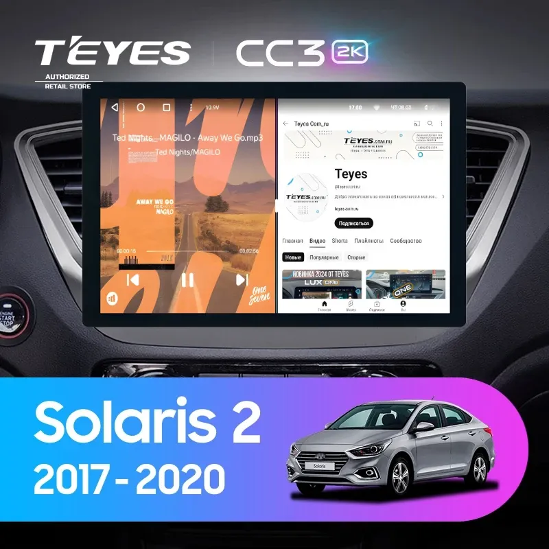 Штатная магнитола Teyes CC3 2K 4/64 Hyundai Solaris 2 (2017-2020) F1 Тип-B (13")