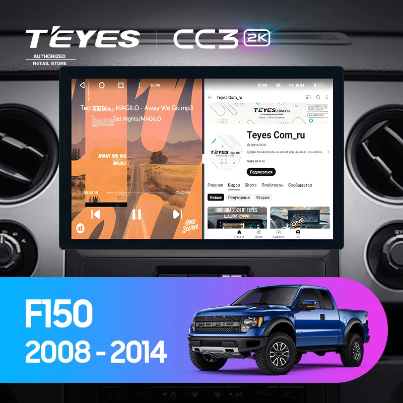 Штатная магнитола Teyes CC3 2K 4/64 Ford F150 P415 Raptor (2008-2014) F2 (13")