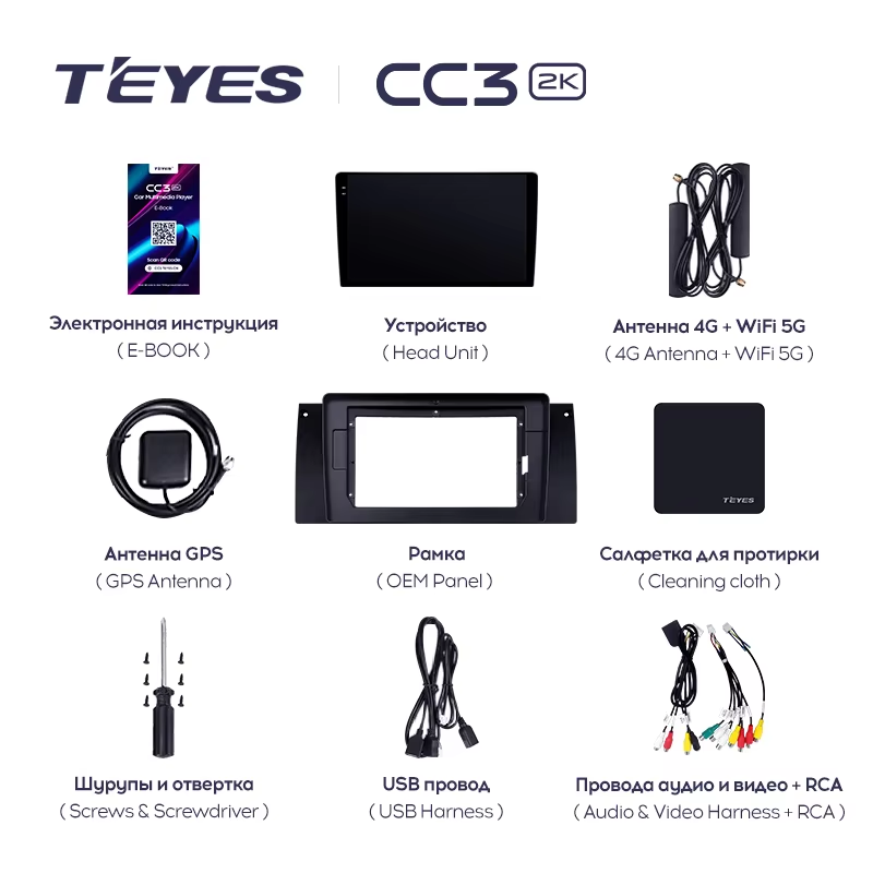 Штатная магнитола Teyes CC3 2K 4/64 BMW X5 E39 E53 (1999-2006)