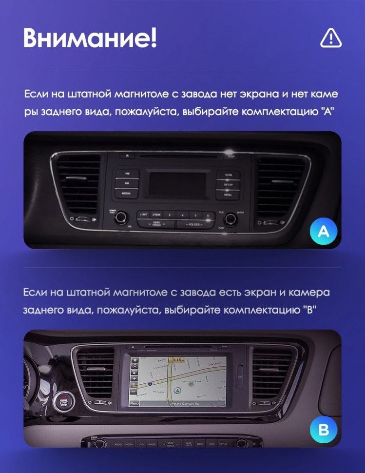 Штатная магнитола Teyes CC3L 4/64 Kia Carnival 3 YP (2014-2021) F2 Тип-A