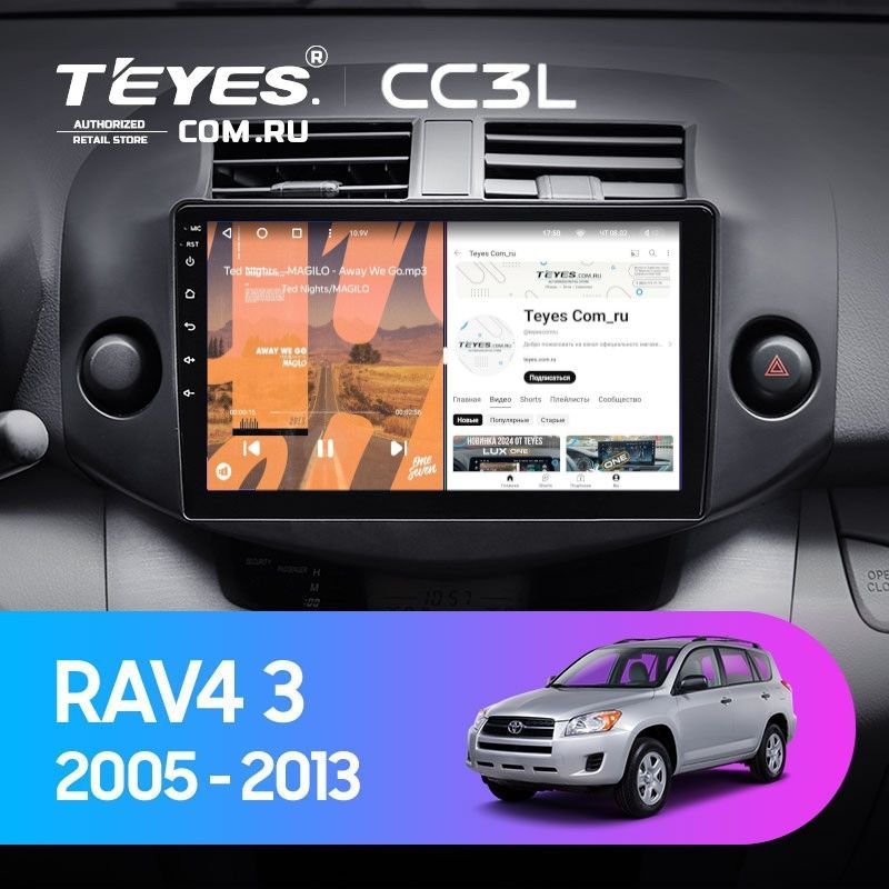 Штатная магнитола Teyes CC3L 4/64 Toyota RAV4 3 XA30 (2005-2013) F2 10"