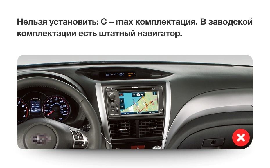 Штатная магнитола Teyes CC3 2K 6/128 Subaru Forester 3 SH (2007-2013)