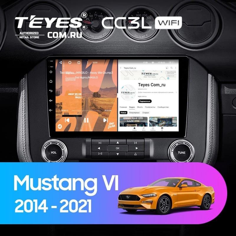 Штатная магнитола Teyes CC3L WiFi 2/32 Ford Mustang VI S550 (2014-2023) F2