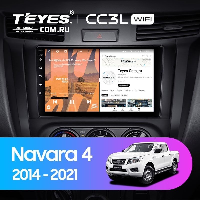 Штатная магнитола Teyes CC3L WiFi 2/32 Nissan Navara D23 IV (2014-2021) Тип-A