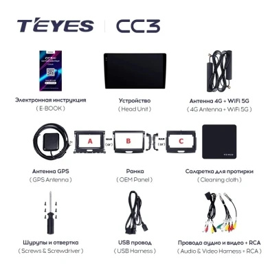 Штатная магнитола Teyes CC3 4/32 Ford Ranger P703 (2015-2022) Тип-A