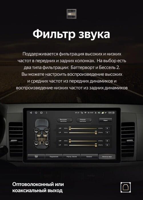 Штатная магнитола Teyes CC3 2K 6/128 Mitsubishi Lancer 10 CY (2007-2012) Тип-B (11")