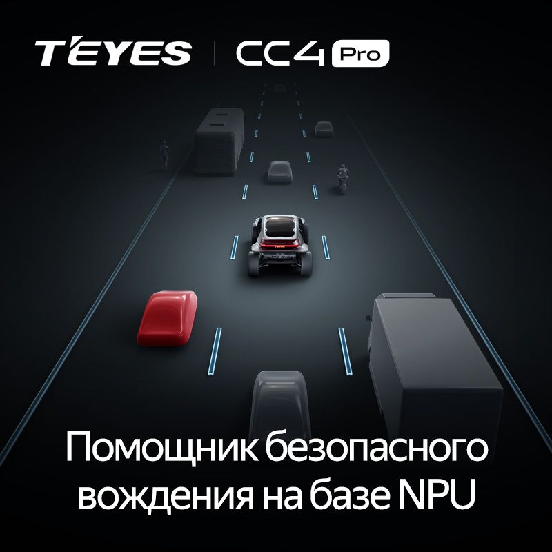 Штатная магнитола Teyes CC4 Pro 8/128 Renault Arkana (2020-2023) F1