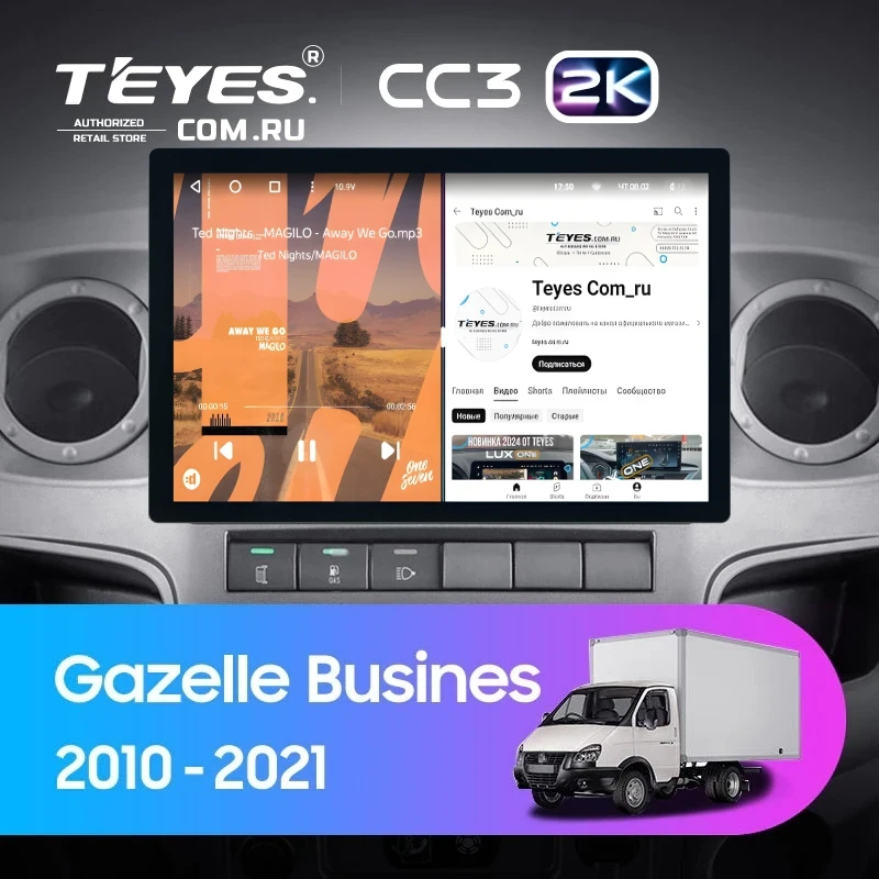 Штатная магнитола Teyes CC3 2K 6/128 для GAZ Gazelle Busines (2010-2021) F2 (11")