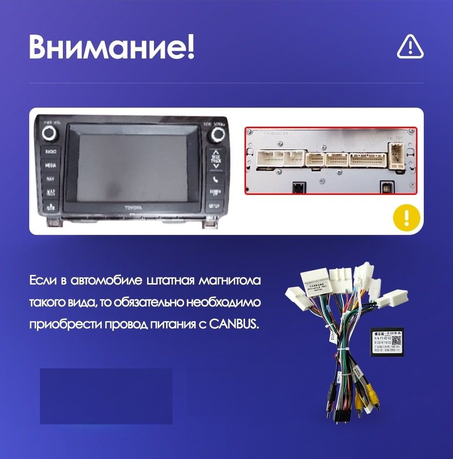 Штатная магнитола Teyes CC3 4/32 Toyota Tundra XK50 (2007-2013)