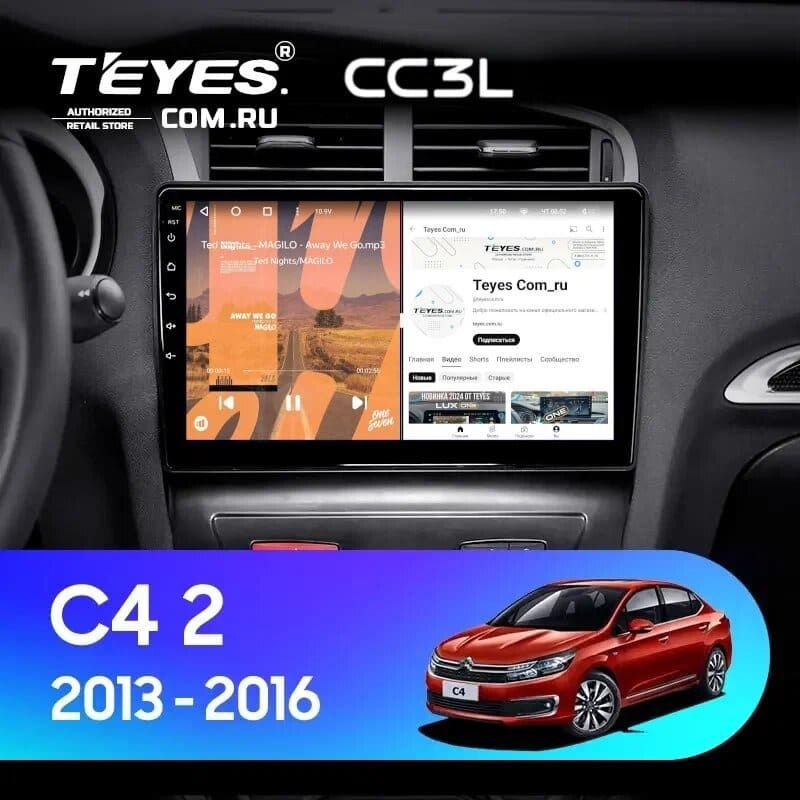 Штатная магнитола Teyes CC3L 4/32 Citroen C4 (2013-2016) B7