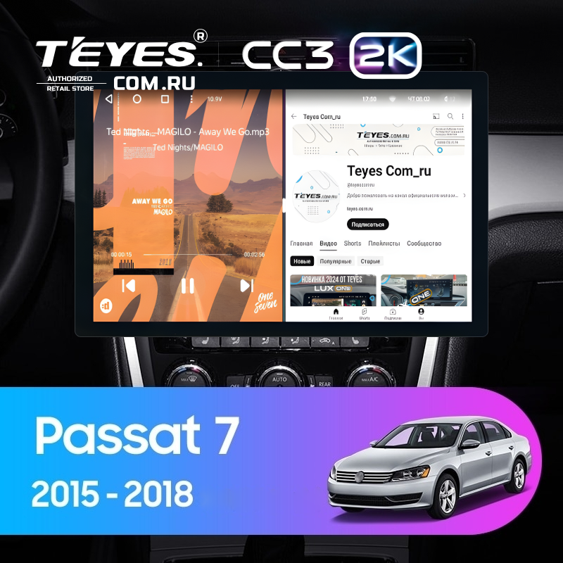 Штатная магнитола Teyes CC3 2K 6/128 Volkswagen Passat 7 B7 NMS (2015-2018) F2 (13")