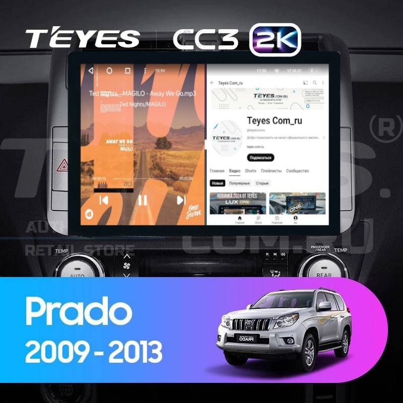 Штатная магнитола Teyes CC3 2K 4/64 Toyota Land Cruiser Prado 150 (2009-2013) F1 Тип-C (13")