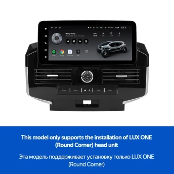 Переходная рамка Toyota Land Cruiser 200 (YJ) (2007-2015) Тип-D (12,3")