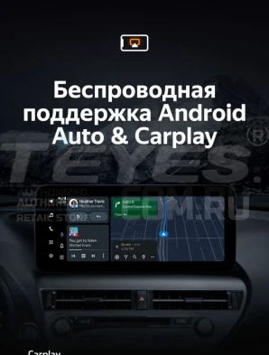 Штатная магнитола Teyes LUX ONE 4/32 Nissan Qashqai 1 J10 (2006-2013)