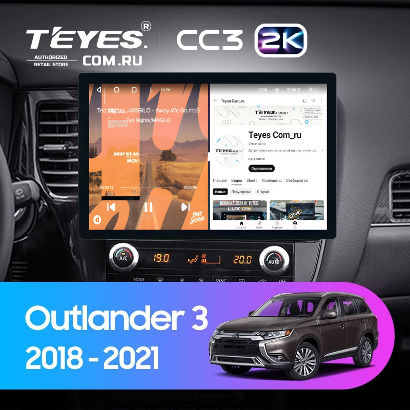 Штатная магнитола Teyes CC3 2K 4/32 Mitsubishi Outlander 3 (2018-2021) (11")