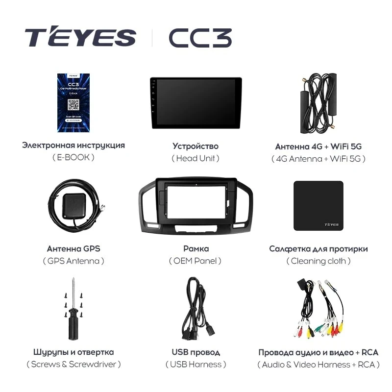 Штатная магнитола Teyes CC3 4/32 Opel Insignia (2009-2013)