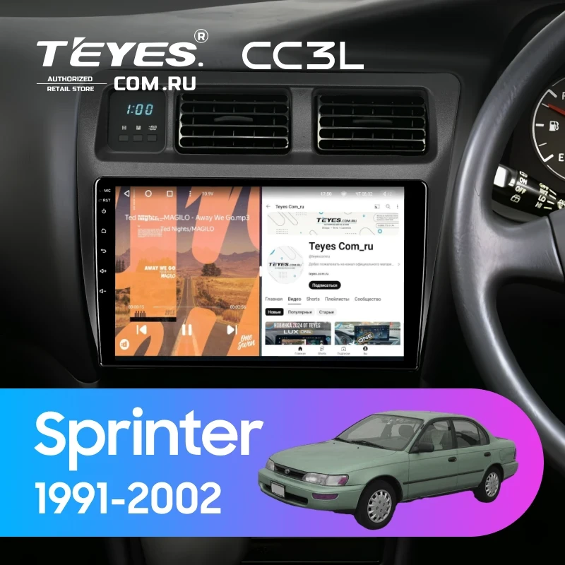 Штатная магнитола Teyes CC3L 4/32 Toyota Sprinter 7 E100 (1991-2002) Правый руль F1